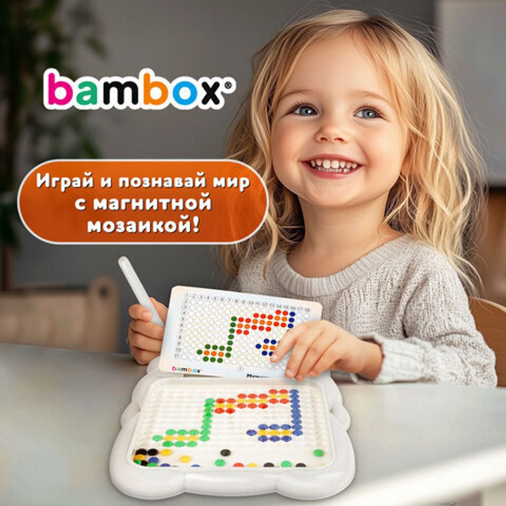 Мозаика магнитная развивающая для детей "Медвежонок", стилус, 101 магнит, 10 карточек, BAMBOX, 665891
