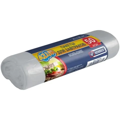 Пакеты для завтрака 50шт «Azur» 25*32см 6мкм 917160