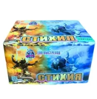 СТИХИЯ