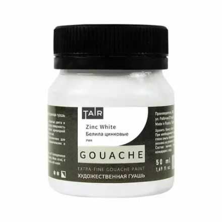 Гуашь художественная 50г, Таир, белая цинковая