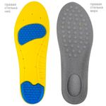 Стельки для обуви с ПЯТОЧНЫМ АМОРТИЗАТОРОМ, материал PU PRO, размер RU 41-44 / EU 42-45, с линиями выреза, SHEGRA (ШЕГРА), 700770