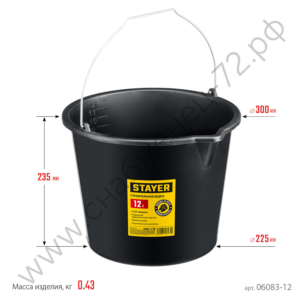 STAYER STRONG 12 л, Строительное пластиковое ведро, MASTER (06083-12)