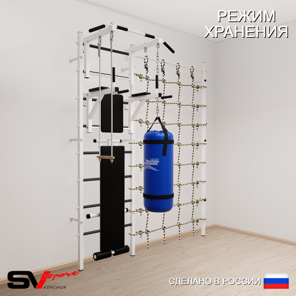 Шведская стенка Sv Sport 58330 (Турник стандарт/Брусья/Скамья/Трапеция/Цепь/Мешок 30кг/Канатный лаз)