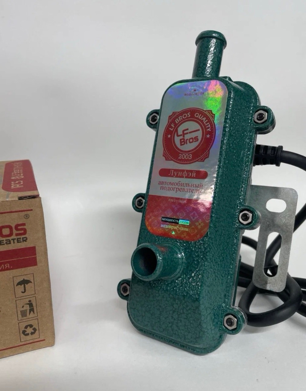 2 кВт / Предпусковой подогреватель двигателя LongFei (Лунфей) 220V 2000W, Маленький дракон, зеленый, SRV (1 шт.) =