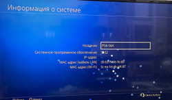 Игровая приставка Sony PlayStation 4 Slim 500 ГБ