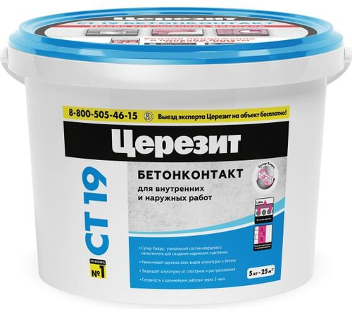 Бетон-контакт 5кг Церезит