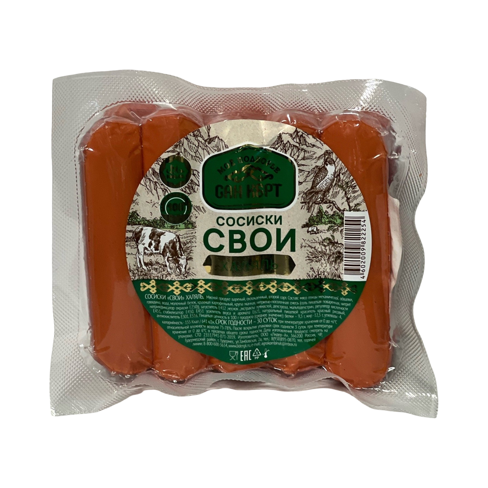 Сосиски "Свои" фасован. Виво