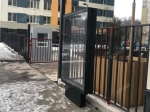 Информационный стенд «Экран»