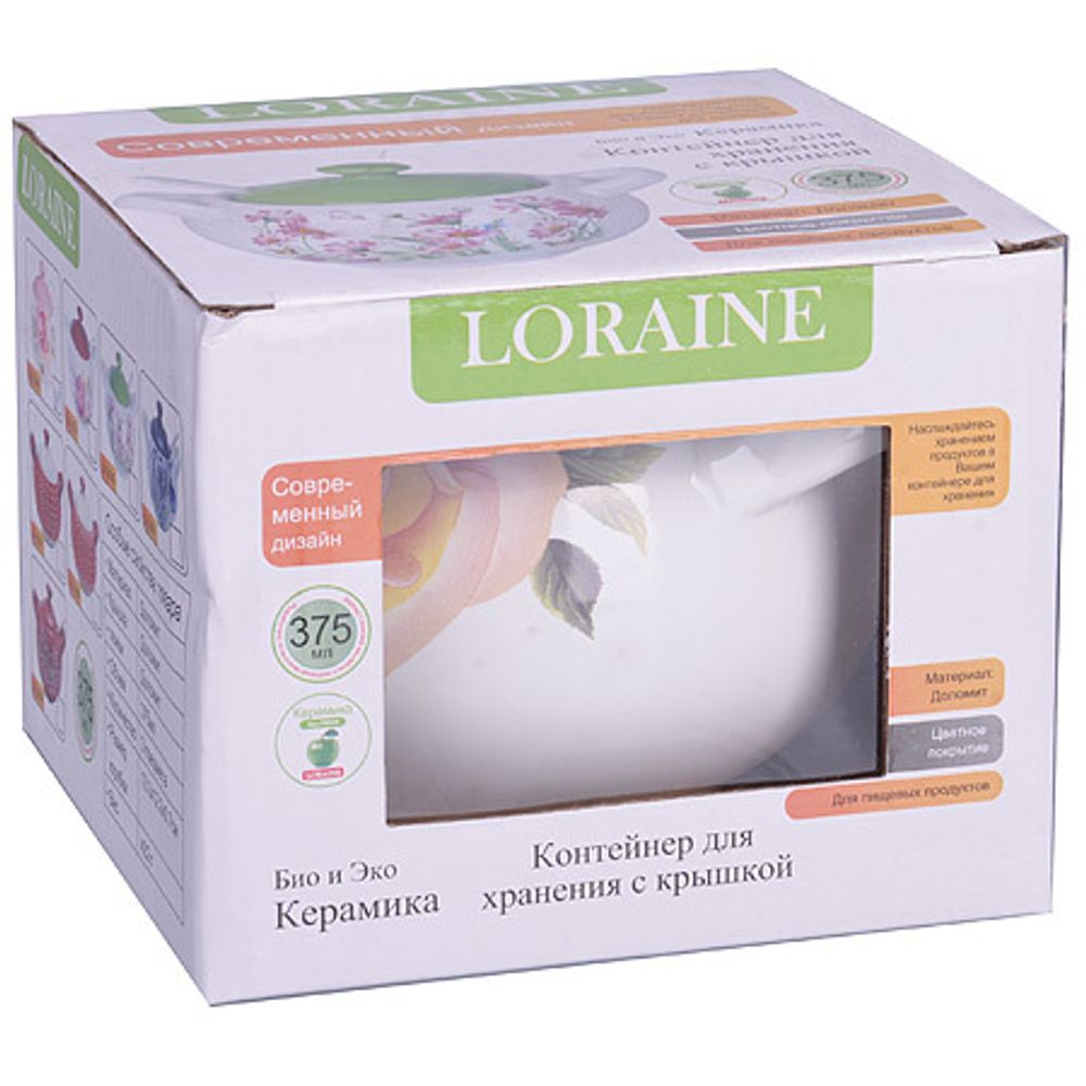 Сахарница Loraine 25646 375 мл