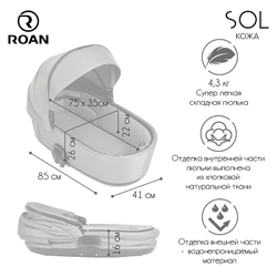 Детская коляска Roan Sol Кожа 3 в 1 с автокреслом Tutis Elo Lux Black RSL/2024 White/Black/руч.Тем.коричневый