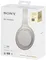 Беспроводные наушники Sony WH-1000XM4 Silver (Серебристый)