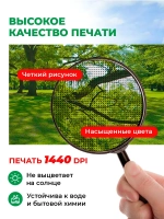 Фотосетка на забор зеленый пейзаж дубовая роща 6х2,16 м