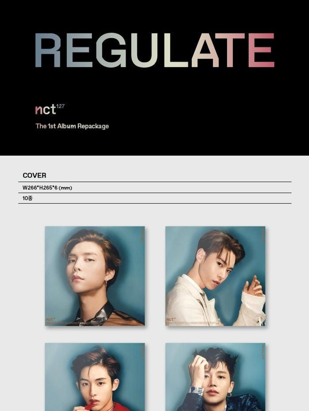 Альбом NCT 127 - NCT #127 Regulate 1st Repackage Album Full Cover SET
