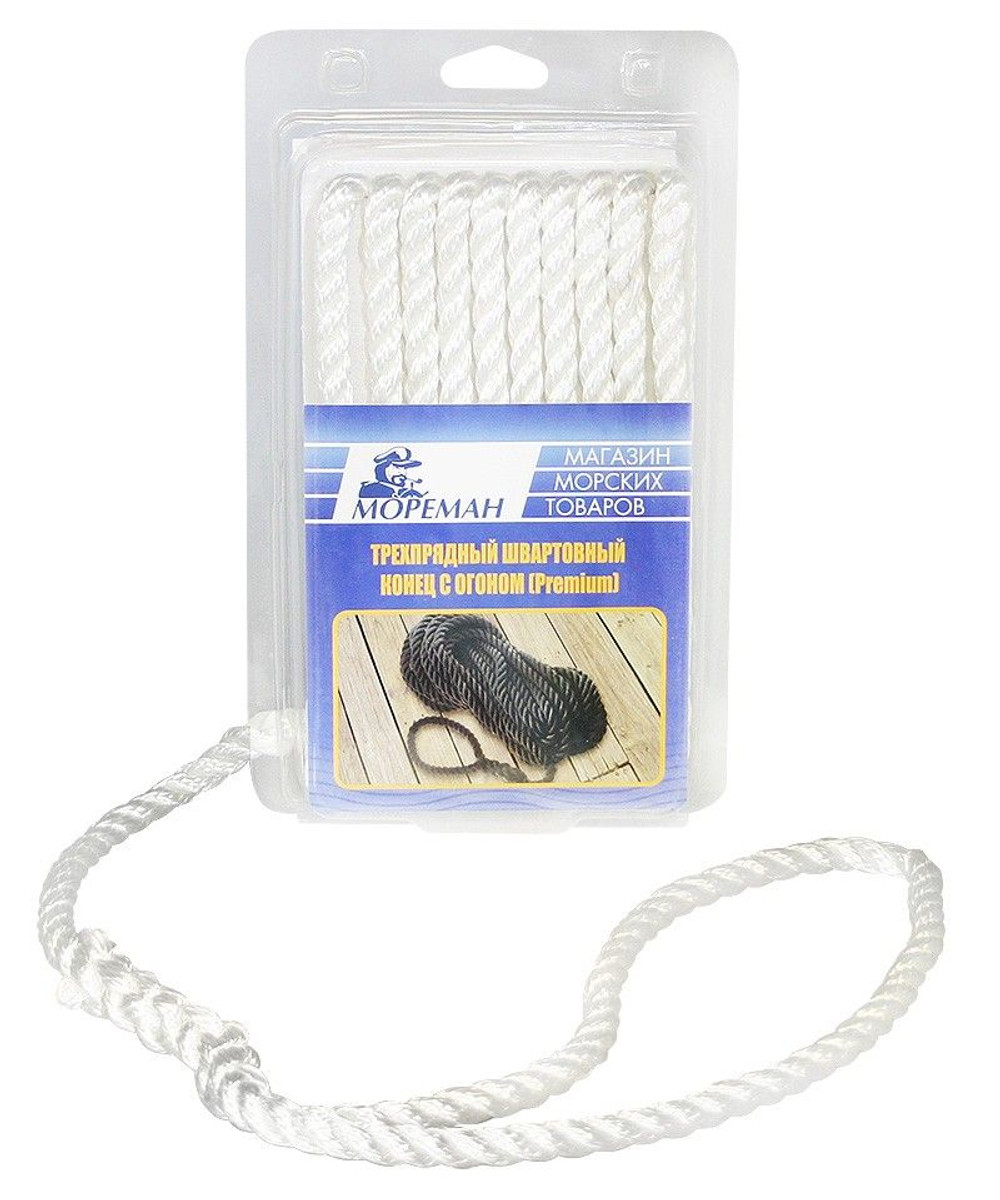Трехпрядный швартовный конец "Мореман" премиум, 9,5 мм x 6 м, белый (10255195)