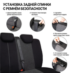 Чехлы сидений универсальные Autoprofi TT полиэстер-велюр чёрный/чёрный