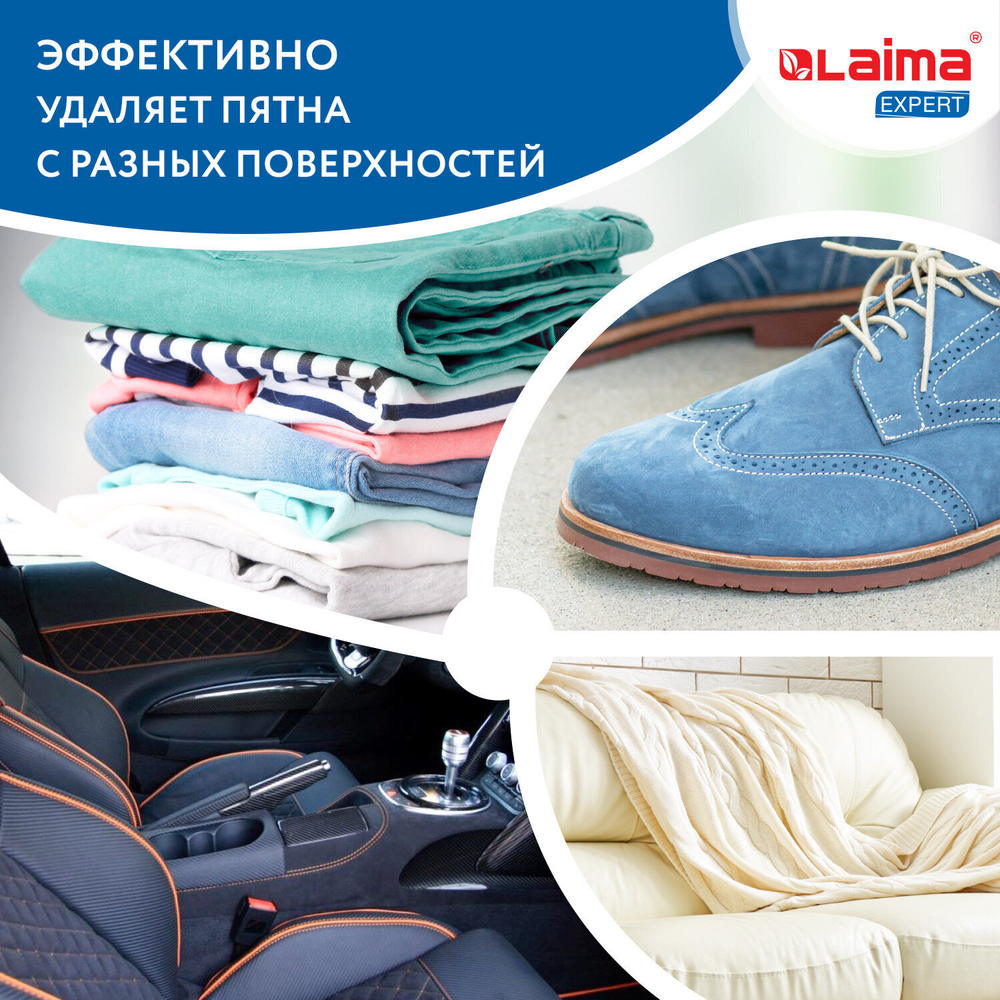 Пятновыводитель карандаш кислородный многофункциональный 35 г LAIMA EXPERT (8 штук в упаковке)