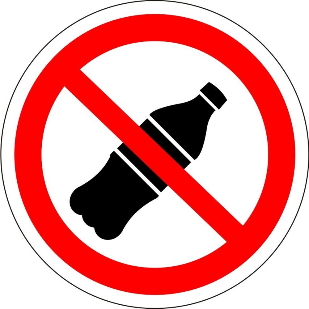Знак P42 Вход с напитками запрещен (наклейка, табличка)