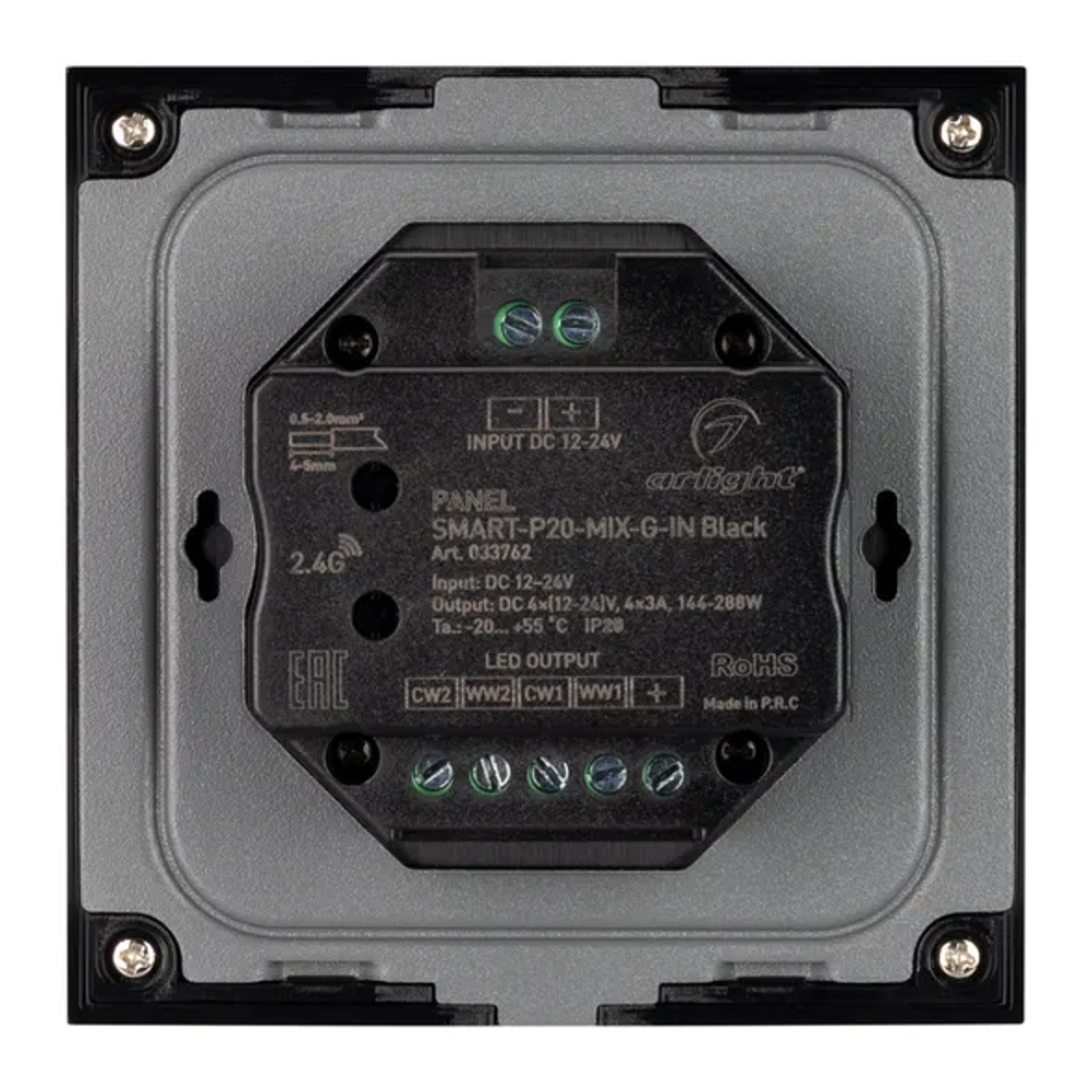 Панель SMART-P20-MIX-G-IN Black (12-24V, 4x3A, Rotary, 2.4G) (Arlight, IP20 Пластик, 5 лет) 033762
