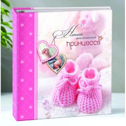 Image Art SA-50RB-Р/23*28 серия 242