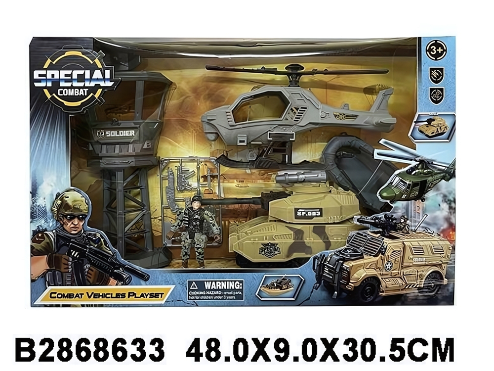 Игровой набор Спецслужба, коробка H3109-17