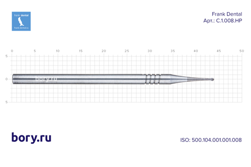 Бор твердосплавный Frank Dental типа HP - C.1.008.HP