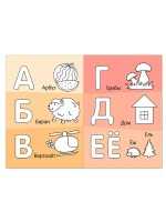 Раскраски для девочек Разукрашки набор 8 шт детские 3+
