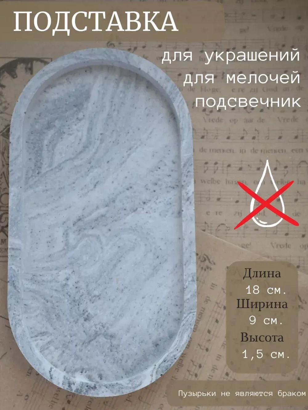 Декоративная подставка из гипса мрамор серая