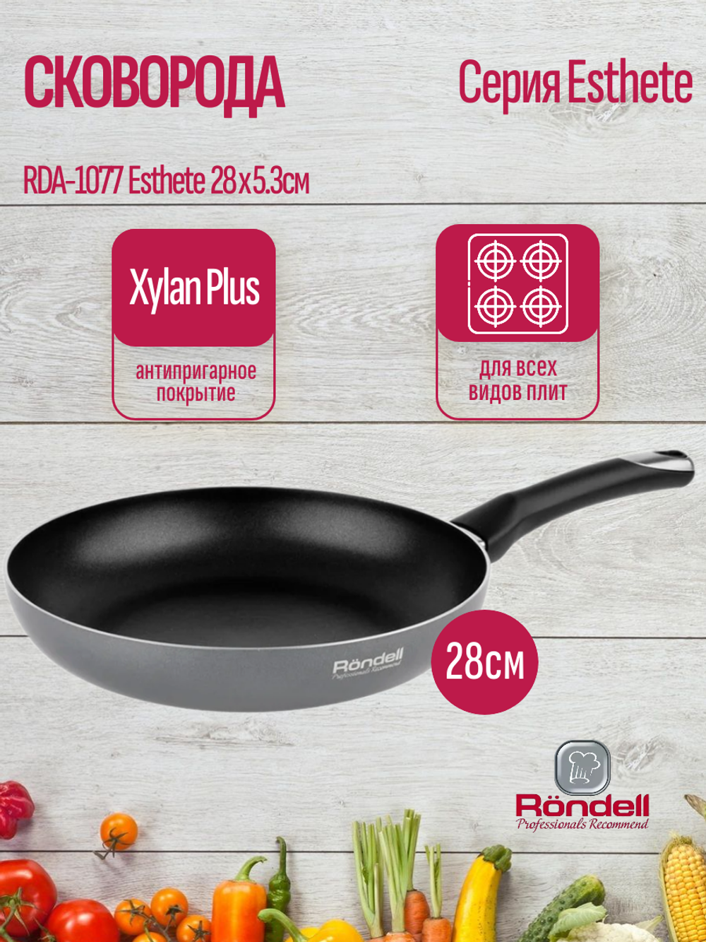 Сковорода RONDELL RDA-1077 Esthete 28х5.3см