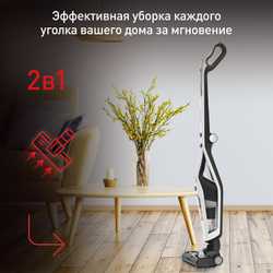 Беспроводной пылесос Tefal Dual Force TY6737WH