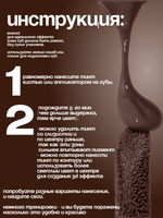 Стойкий тинт для губ NYSE