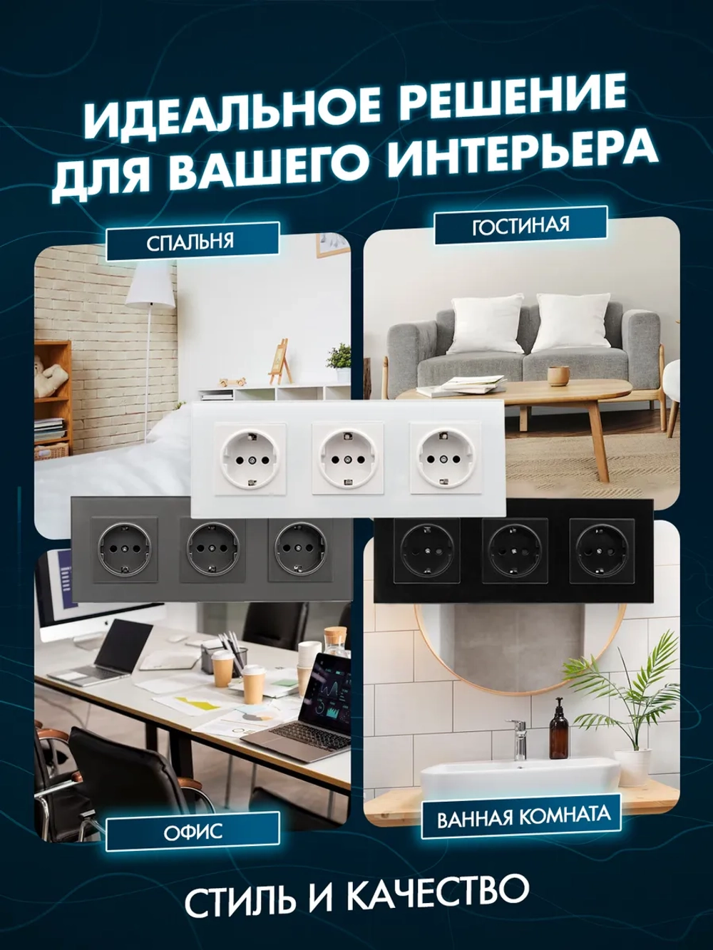 Розетка с заземлением тройная из закаленного стекла