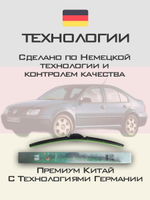 Щетки стеклоочистителя HUOYE Y8 525/475 мм на Mazda Mazda3 | Side pin