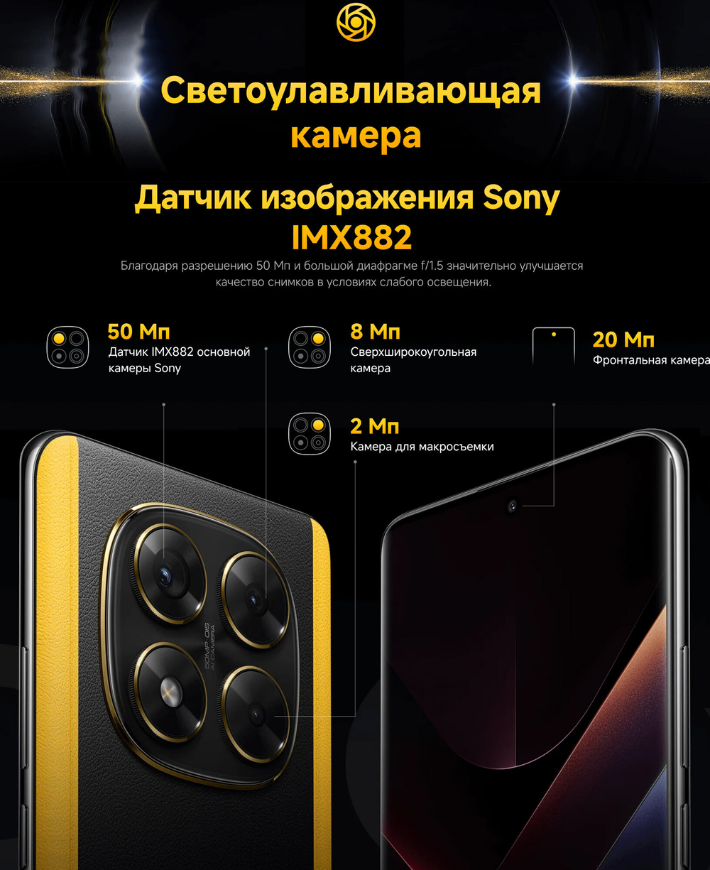 Смартфон Xiaomi POCO X7 8/256 ГБ RU, Dual nano SIM, Green (зеленый)