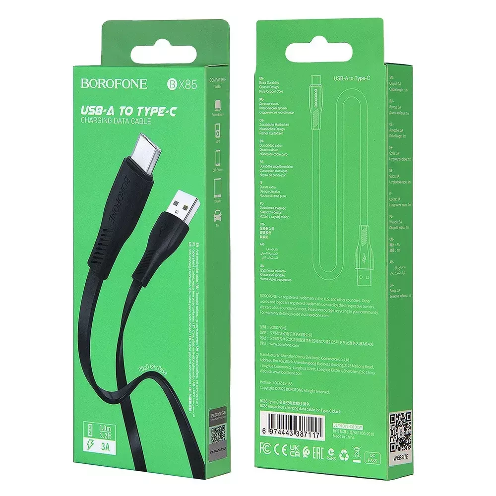 Кабель USB 3.0А Borofone Type-C черный 1м