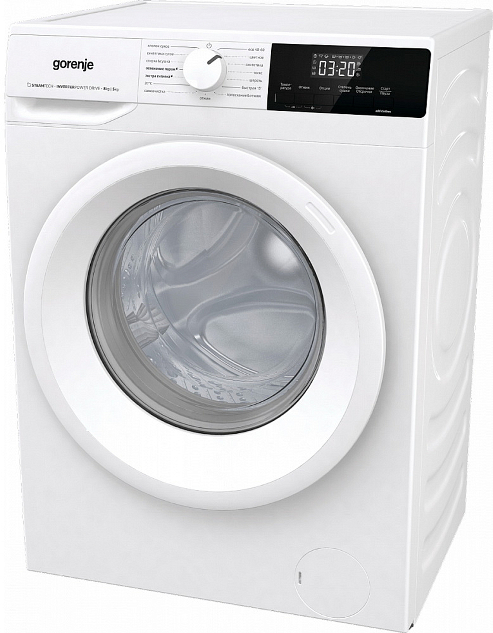 Стирально-сушильная машина Gorenje W3D2A854ADS/R