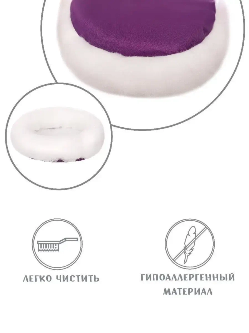 Лежанка для грызунов 16см