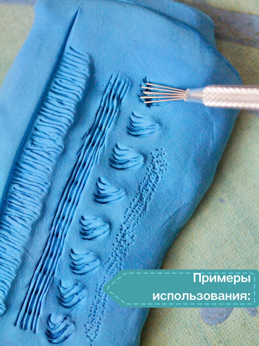 Кисть текстурная металлическая / стек для лепки