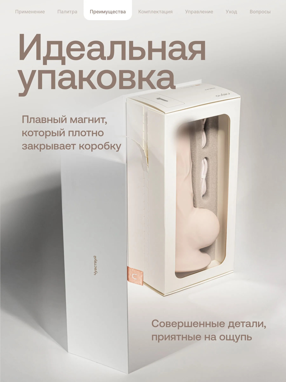 Реалистичный смарт-вибратор с фрикциями Nejno "Natura" цвет крем-брюле - 21 см