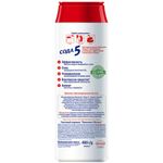 Чистящее средство, 480 г, ПЕМОЛЮКС Сода-5, "Антибактериальный", порошок, 2415895