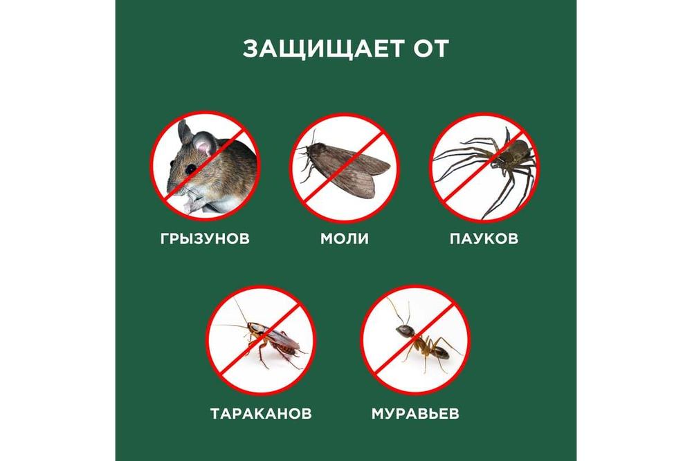 Ультразвуковой отпугиватель вредителей с LED-индикатором, S 60м², 220В REXANT