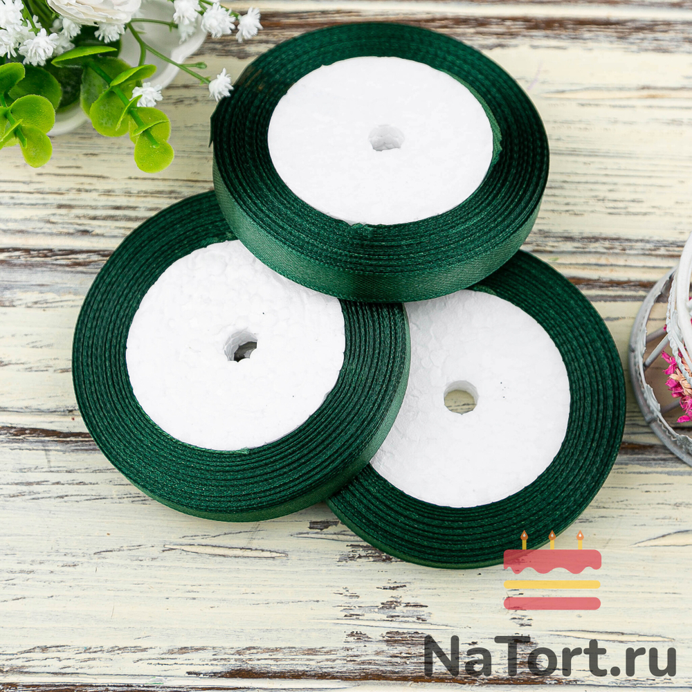 Лента атласная 12 мм  (23 метра, цвет №49  темно-зеленый)