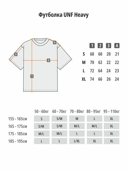 Футболка UNIFORM Heavy Wide бежевый