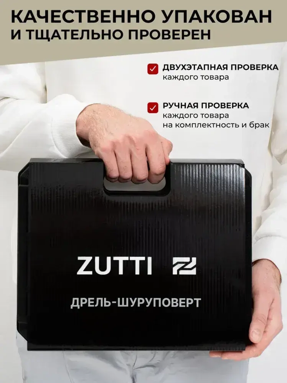 Дрель-шуруповерт, аккумуляторный, 21V, 2 АКБ , Бесщеточный