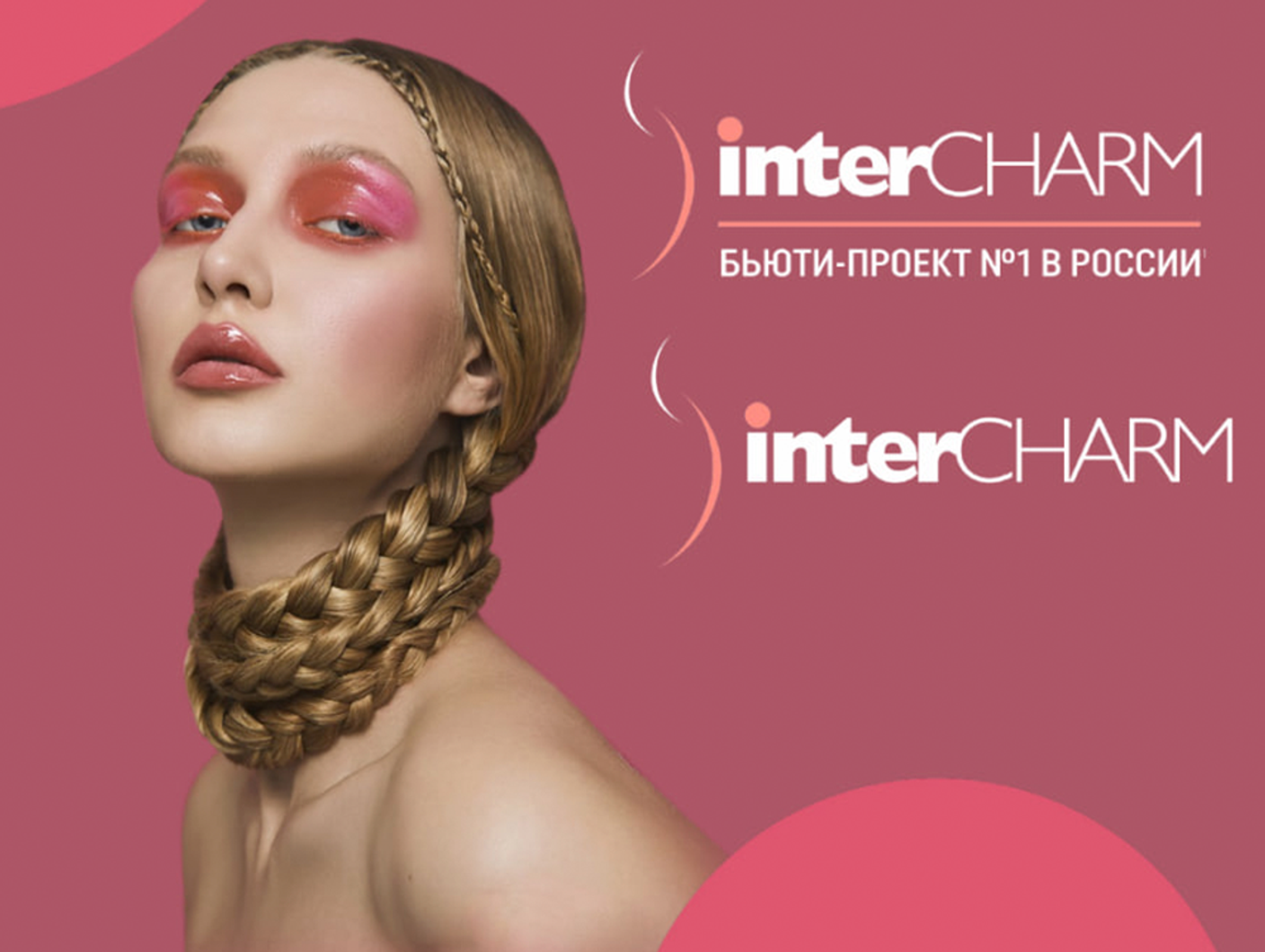 Follimed на InterCHARM 2025!
