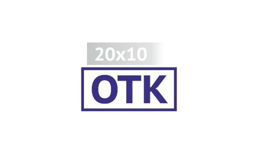 20х10