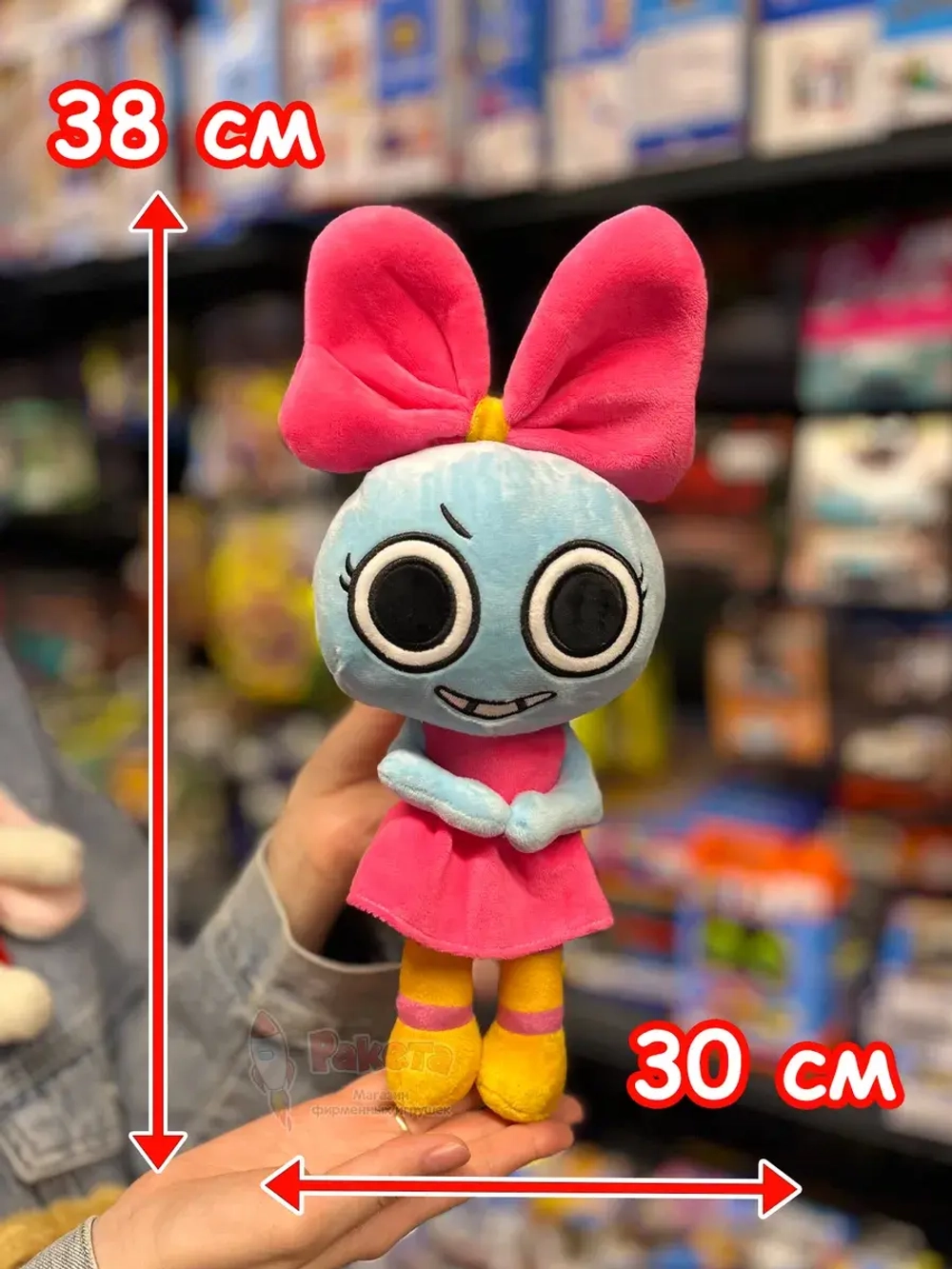 Мир Денди игрушки мягкие Поппи Dandy's World Дэнди