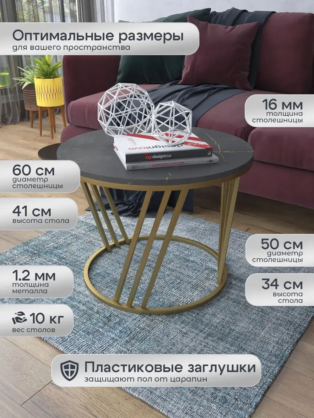 Журнальный стол Адидас - ЗЗЧ - МДФ в ПВХ