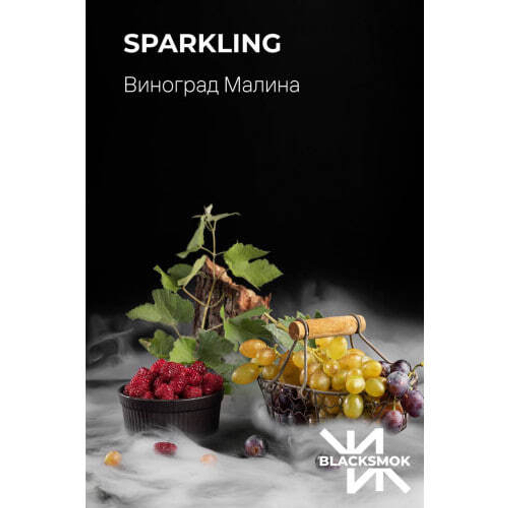 BLACK SMOK - Sparkling (100г)