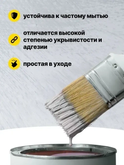 Краска масляная белая МА-15 0,8 кг Царицынские краски