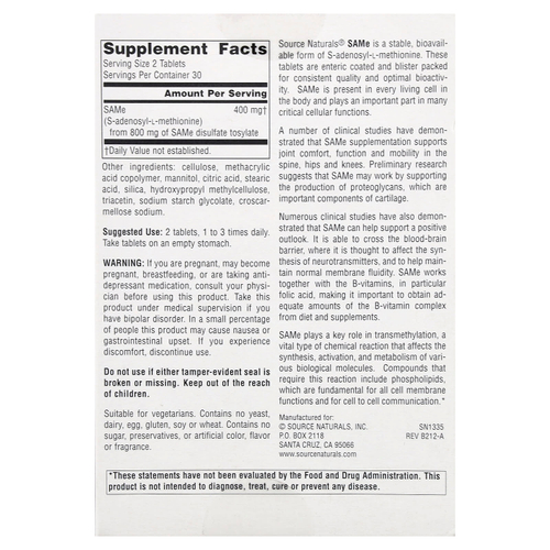 Source Naturals, SAMe, 60 таблеток, покрытых кишечнорастворимой оболочкой (200 мг в 1 таблетке)